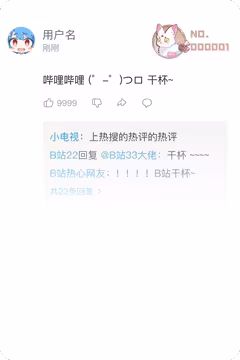 预览