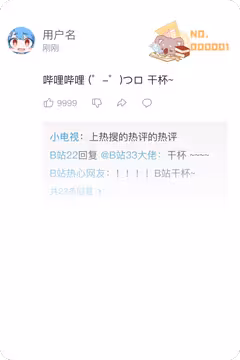 预览