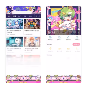 预览