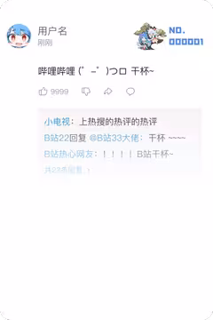 预览