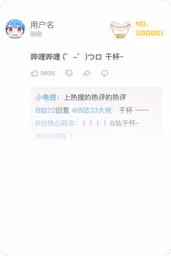 预览