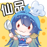 [大会员专属身份表情包_仙品]