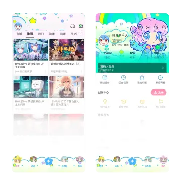 预览