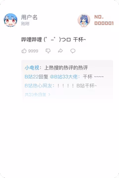 预览