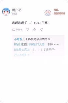 预览