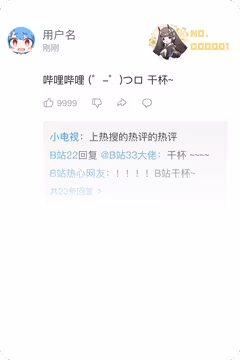 预览