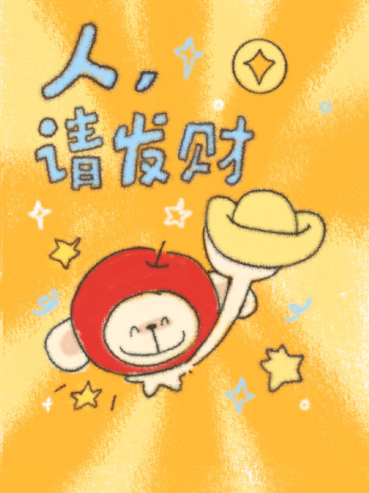 背景