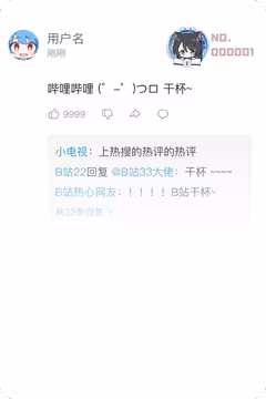 预览