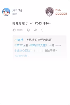 预览