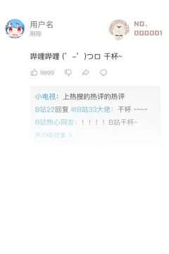 预览
