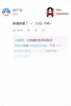 预览