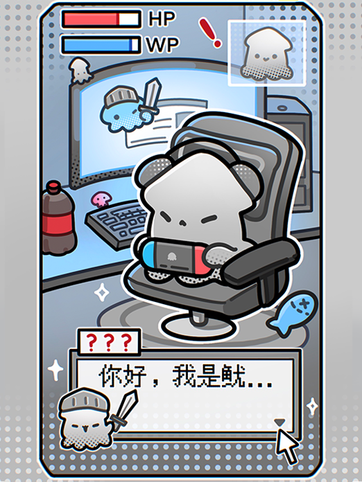 背景