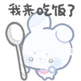 [Niko和Miya_我来吃饭了]
