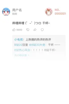 预览