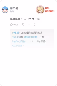 预览
