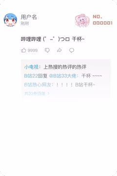 预览
