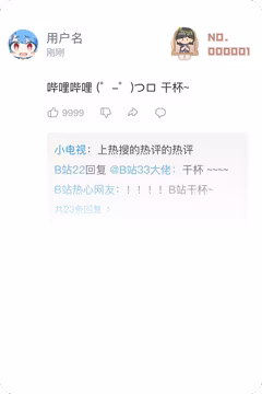 预览