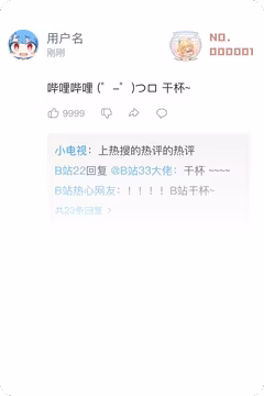预览
