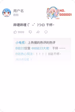 预览