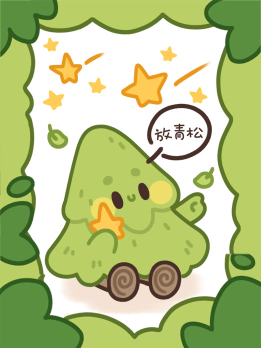 背景
