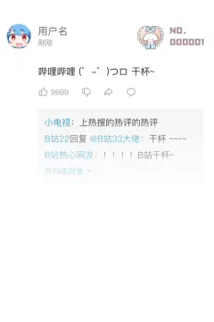 预览