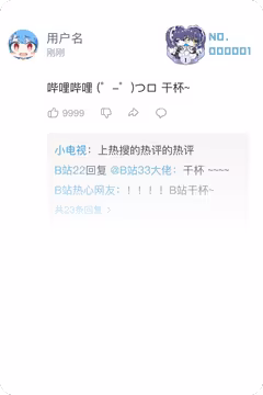 预览