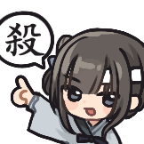 [饿殍表情包2_杀！]