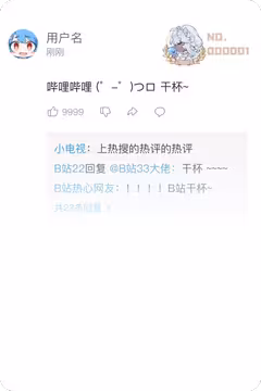 预览