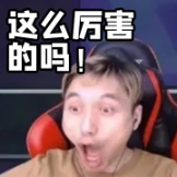 [UPOWER_686127_这么厉害]