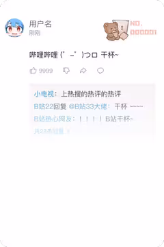 预览