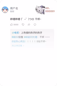 预览