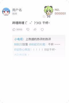 预览