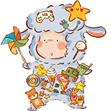 [治愈系 羊羊乐园_童心]