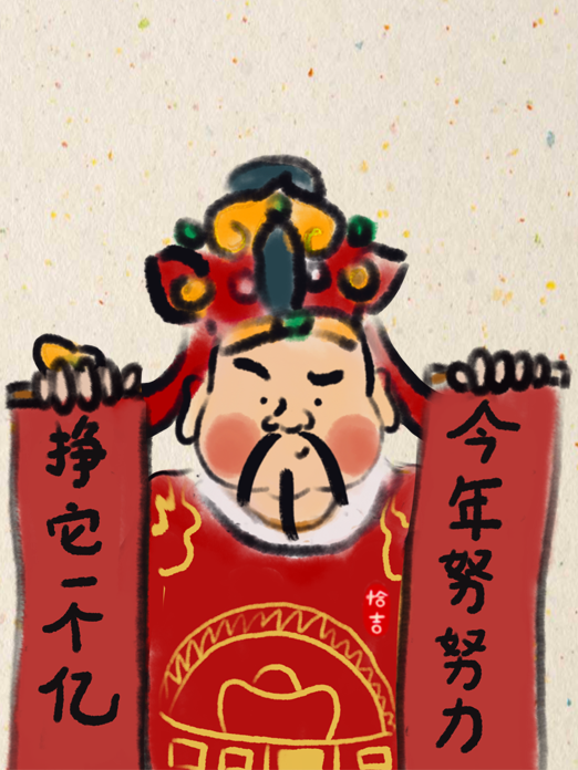 背景