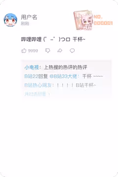预览
