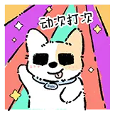 预览