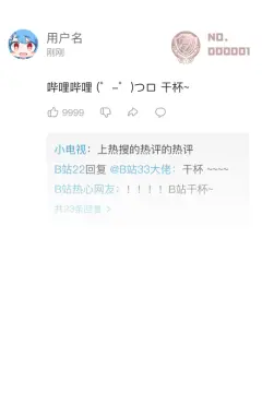 预览