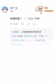 预览