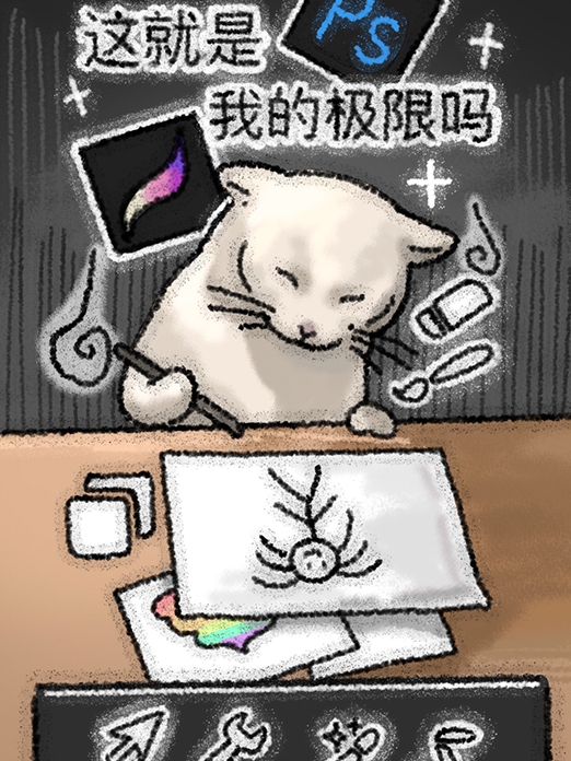背景