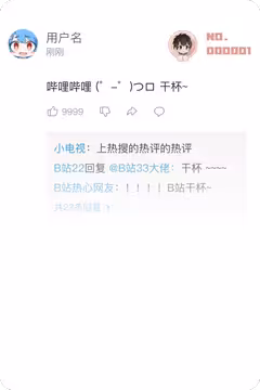 预览