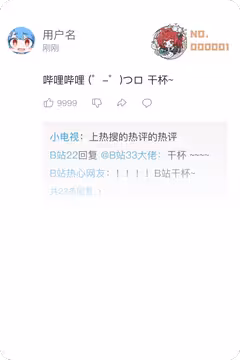 预览