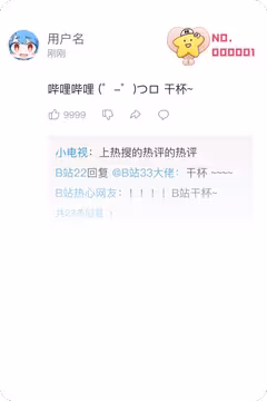 预览