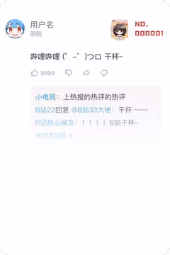 预览