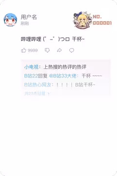 预览