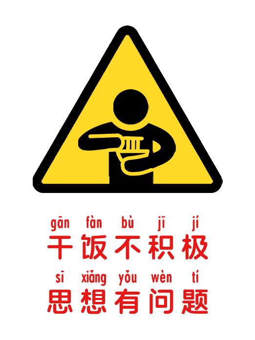 背景