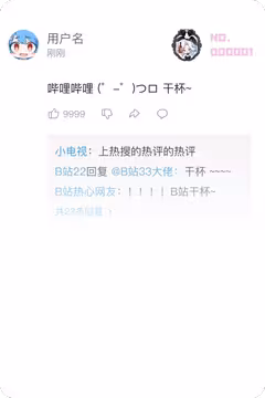 预览