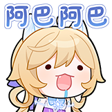 [米雪儿·绮星梦使 应援装扮_阿巴阿巴]