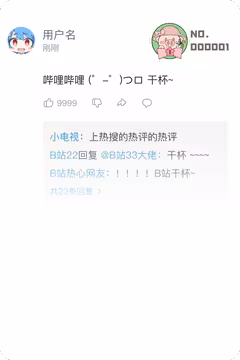预览