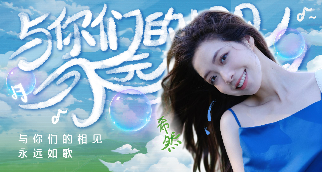 背景