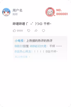 预览